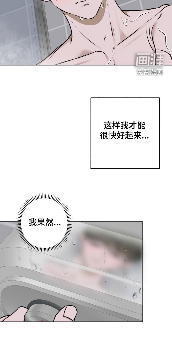 第26章：不能没有他