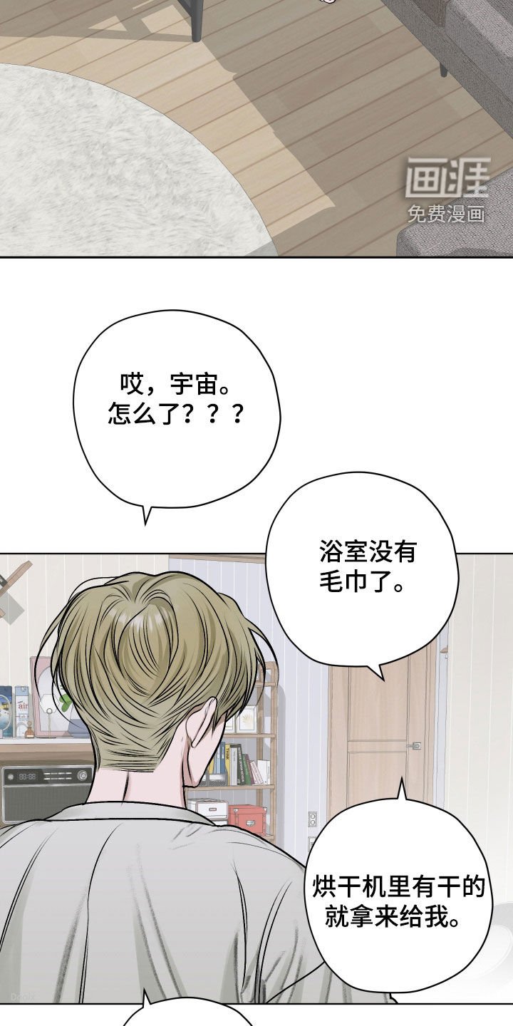 第26章：不能没有他