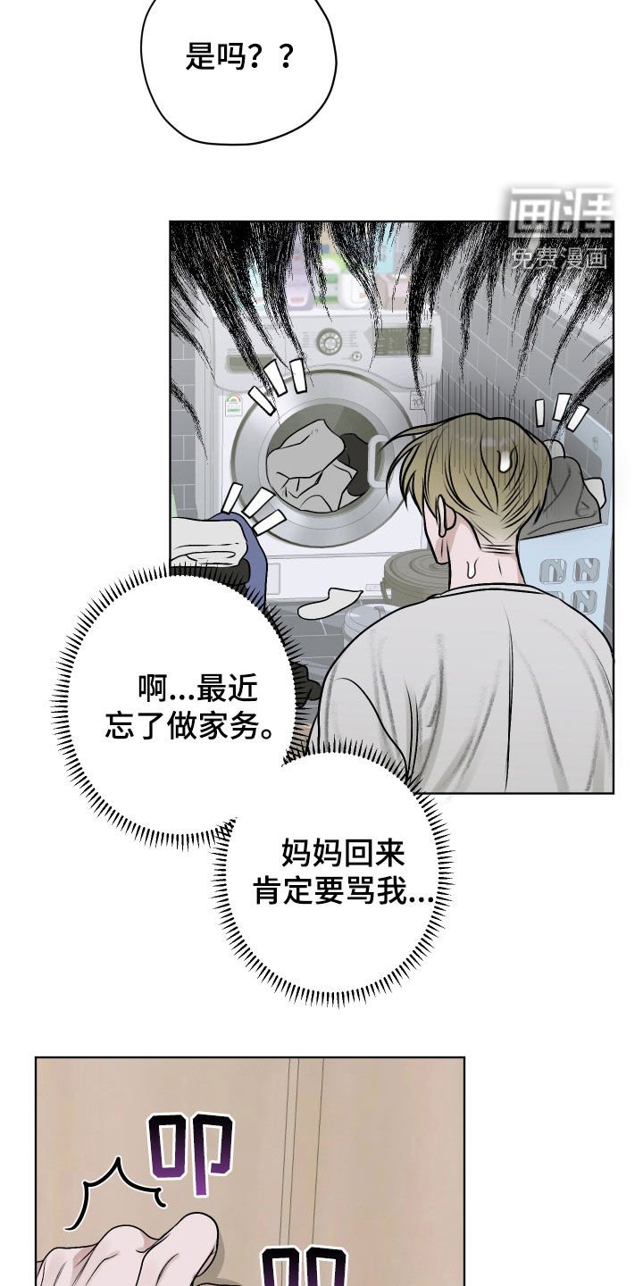 第26章：不能没有他
