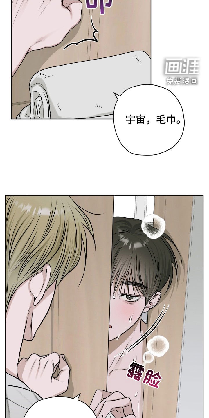 第26章：不能没有他