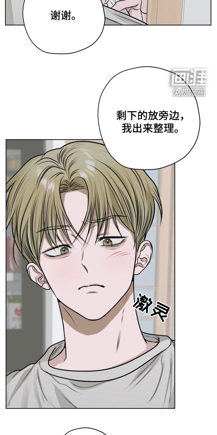 第26章：不能没有他