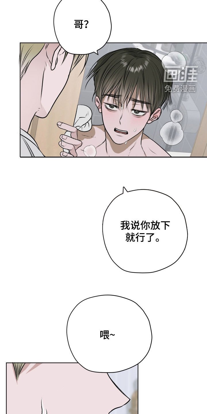 第26章：不能没有他