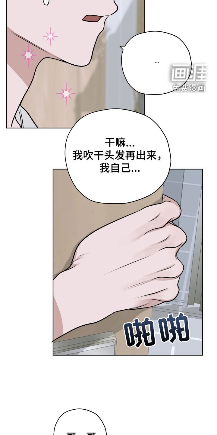 第26章：不能没有他