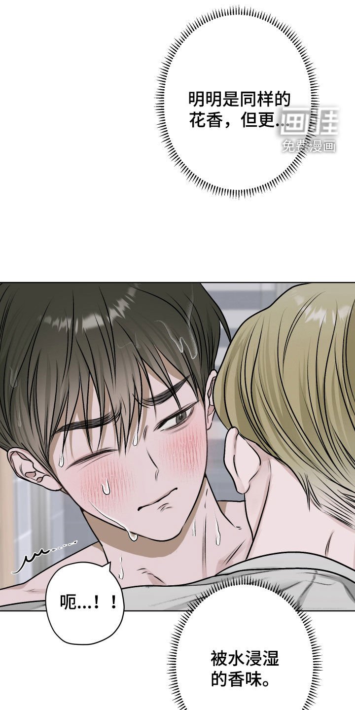 第26章：不能没有他
