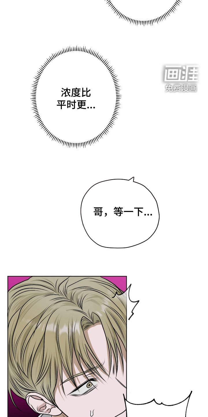 第26章：不能没有他
