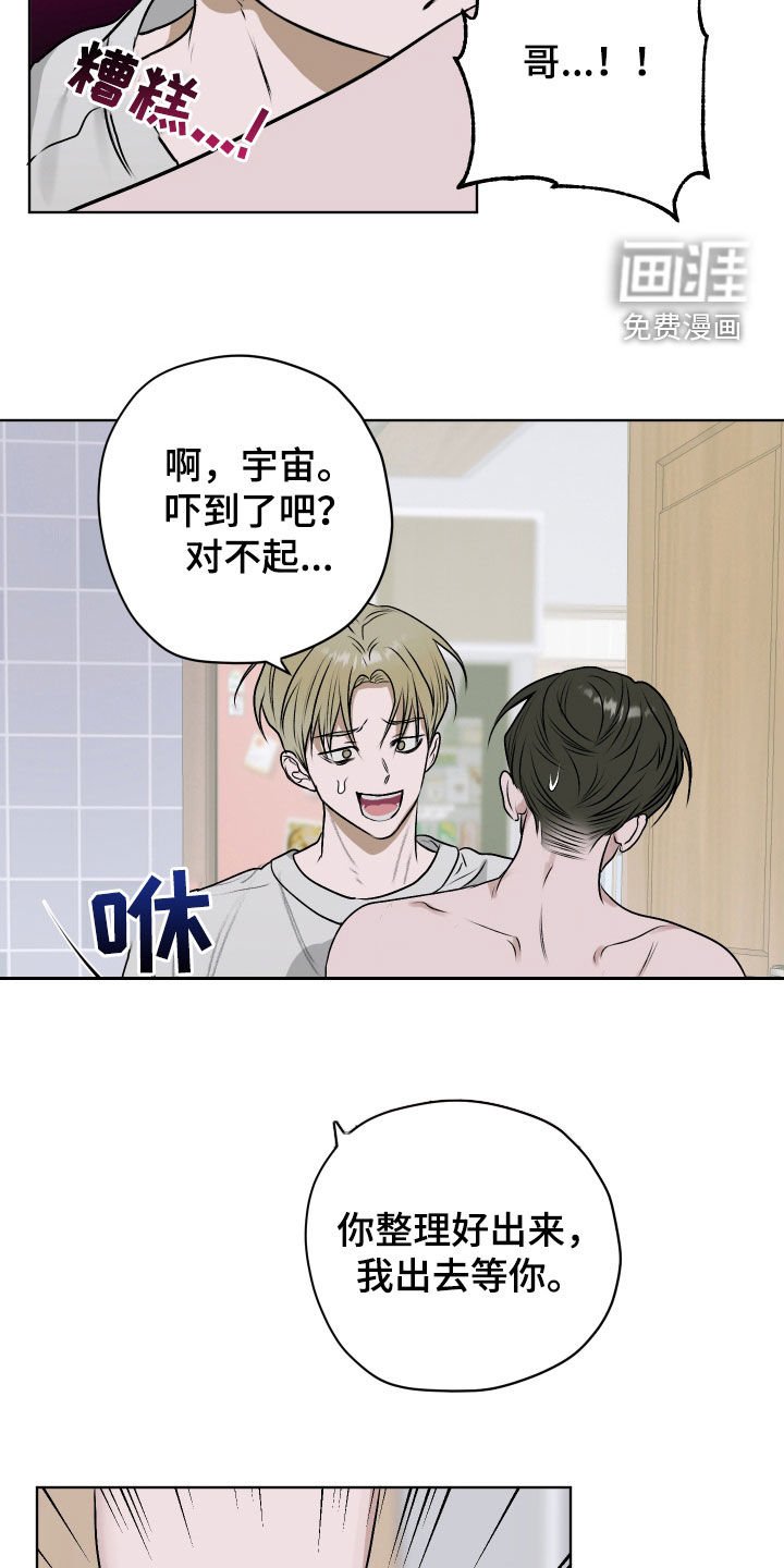 第26章：不能没有他