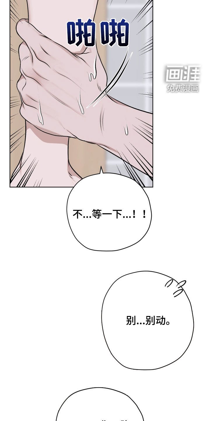第26章：不能没有他