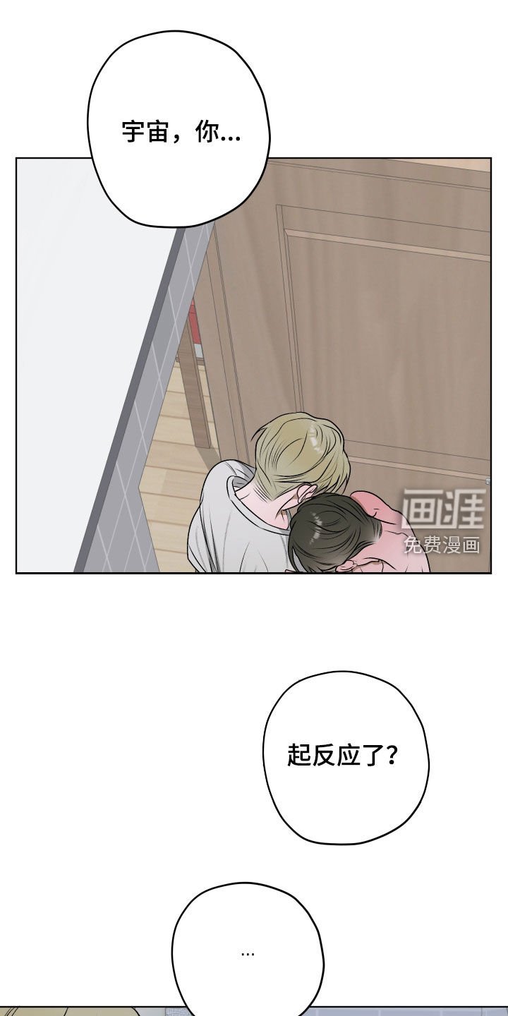 第27章：你来帮帮我