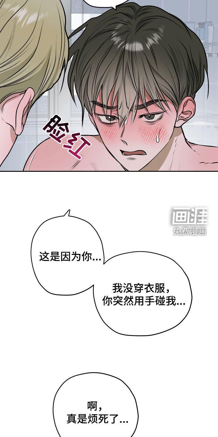 第27章：你来帮帮我