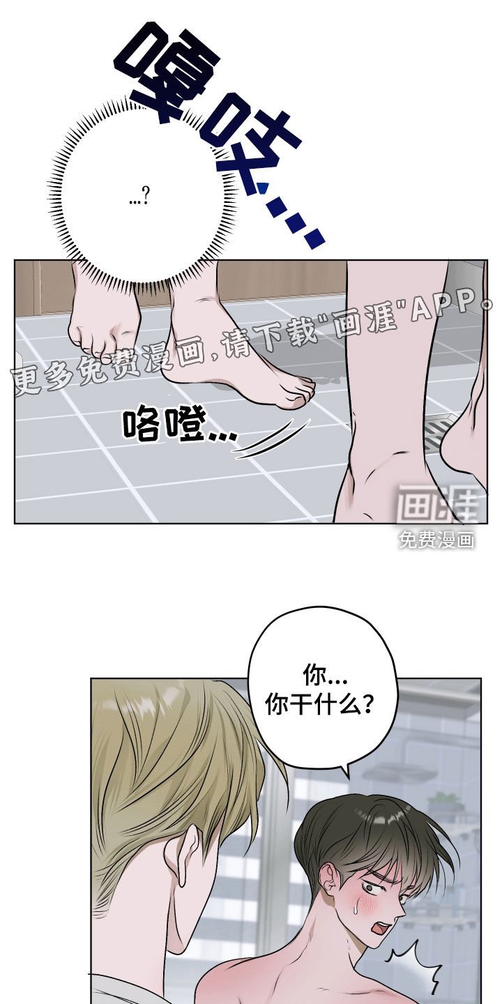 第27章：你来帮帮我