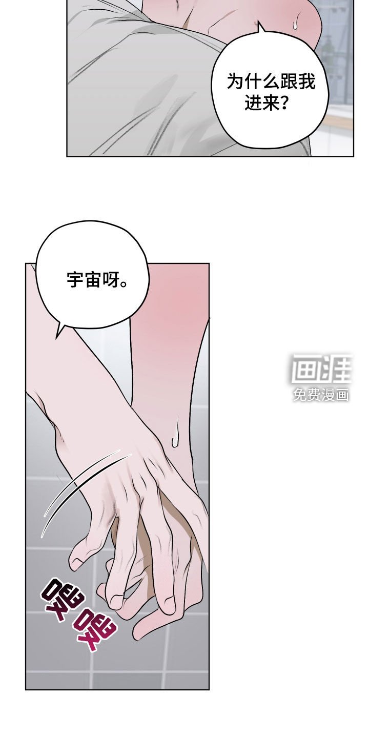 第27章：你来帮帮我