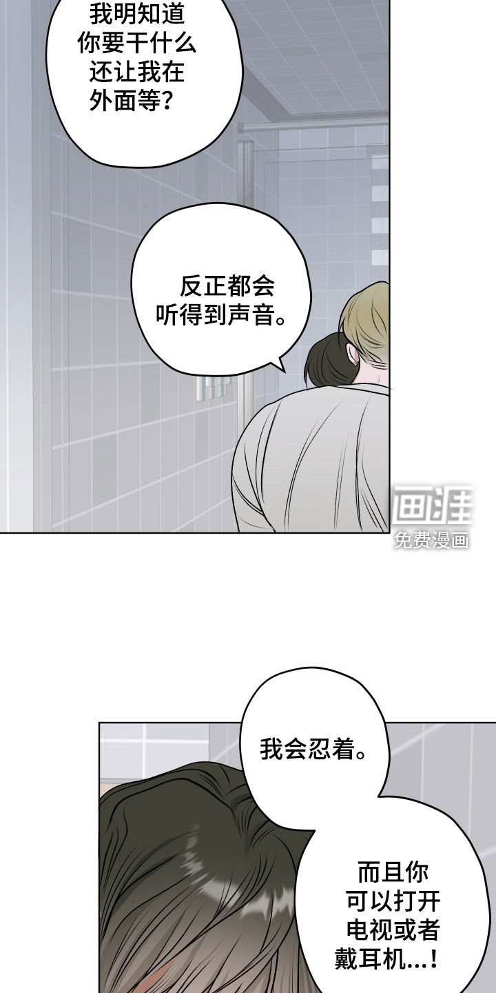 第27章：你来帮帮我