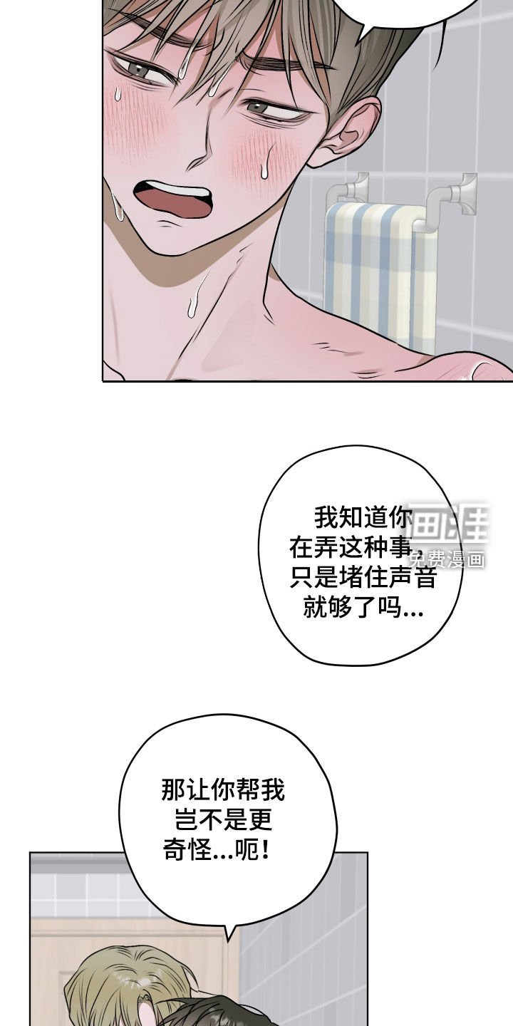 第27章：你来帮帮我