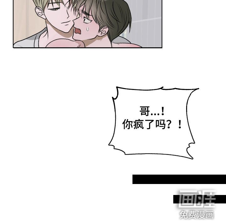 第27章：你来帮帮我
