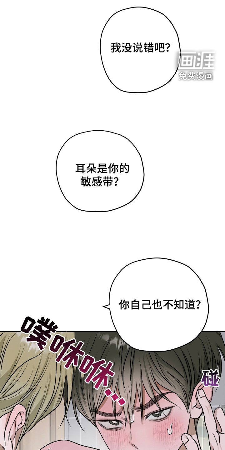 第27章：你来帮帮我