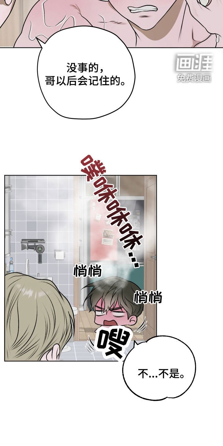 第27章：你来帮帮我