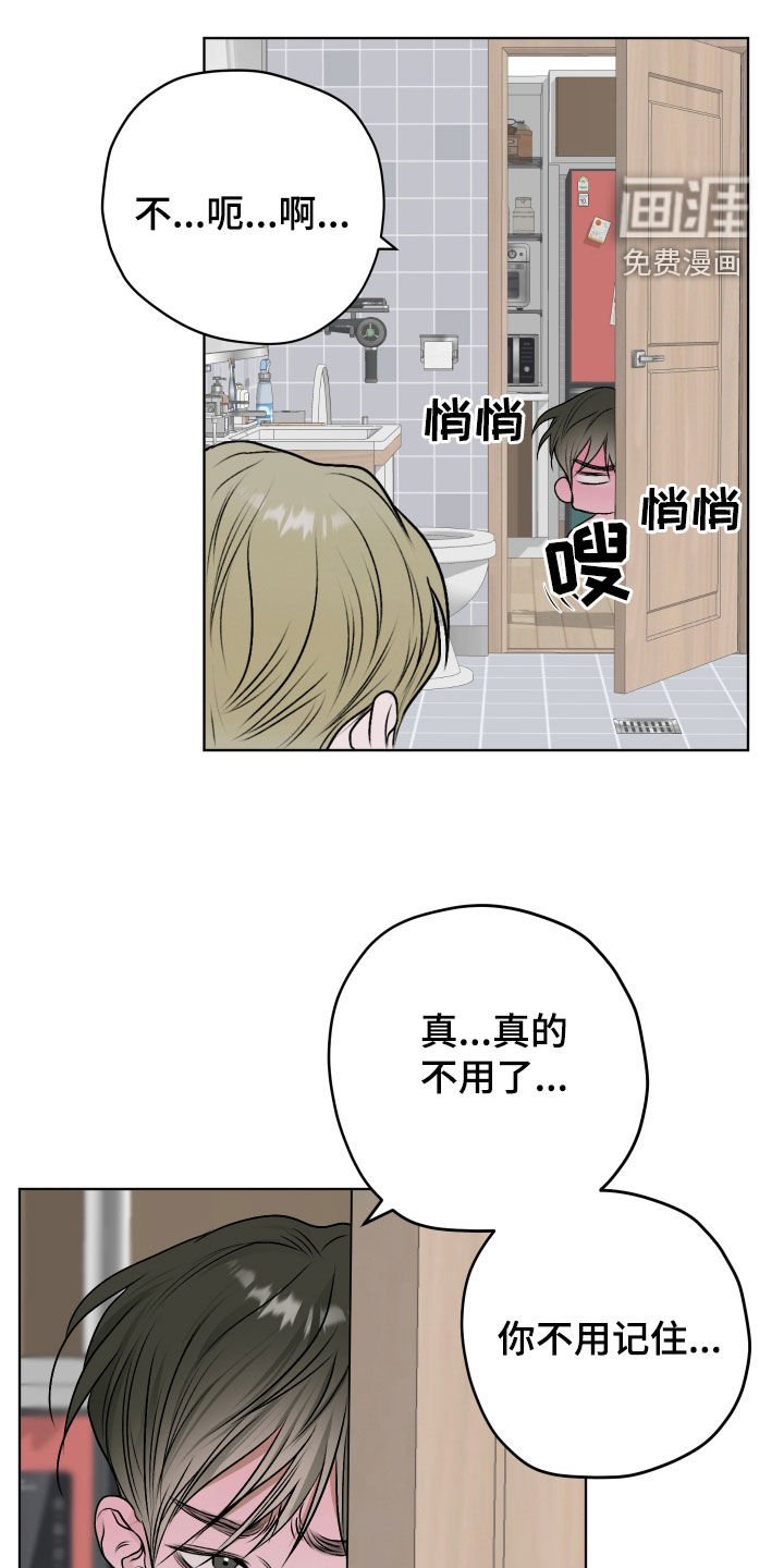 第27章：你来帮帮我