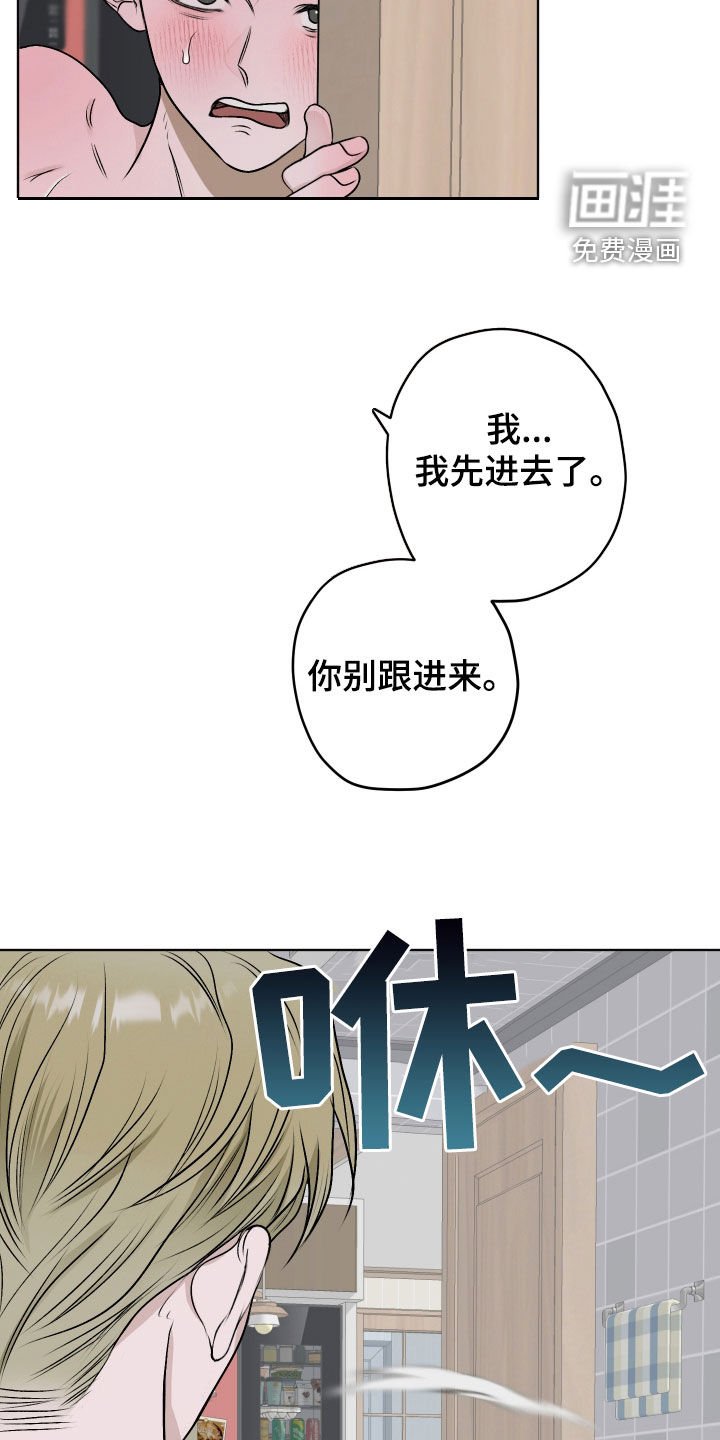 第27章：你来帮帮我