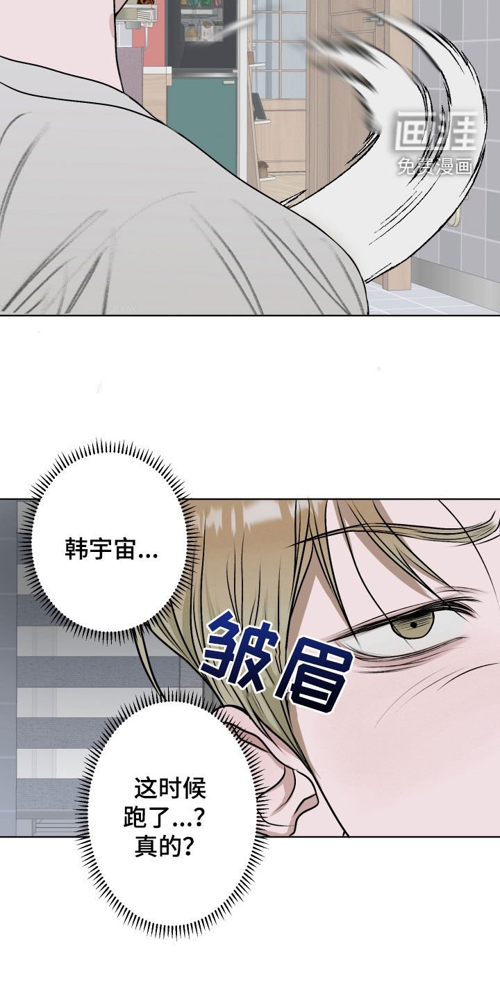 第27章：你来帮帮我