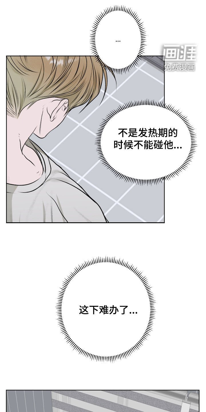 第27章：你来帮帮我