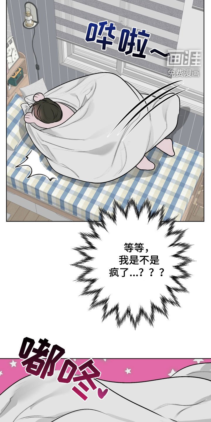 第27章：你来帮帮我