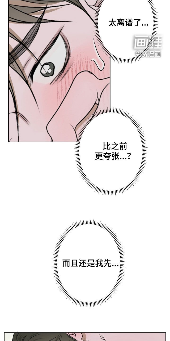 第27章：你来帮帮我