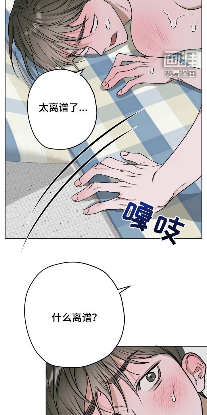 第27章：你来帮帮我
