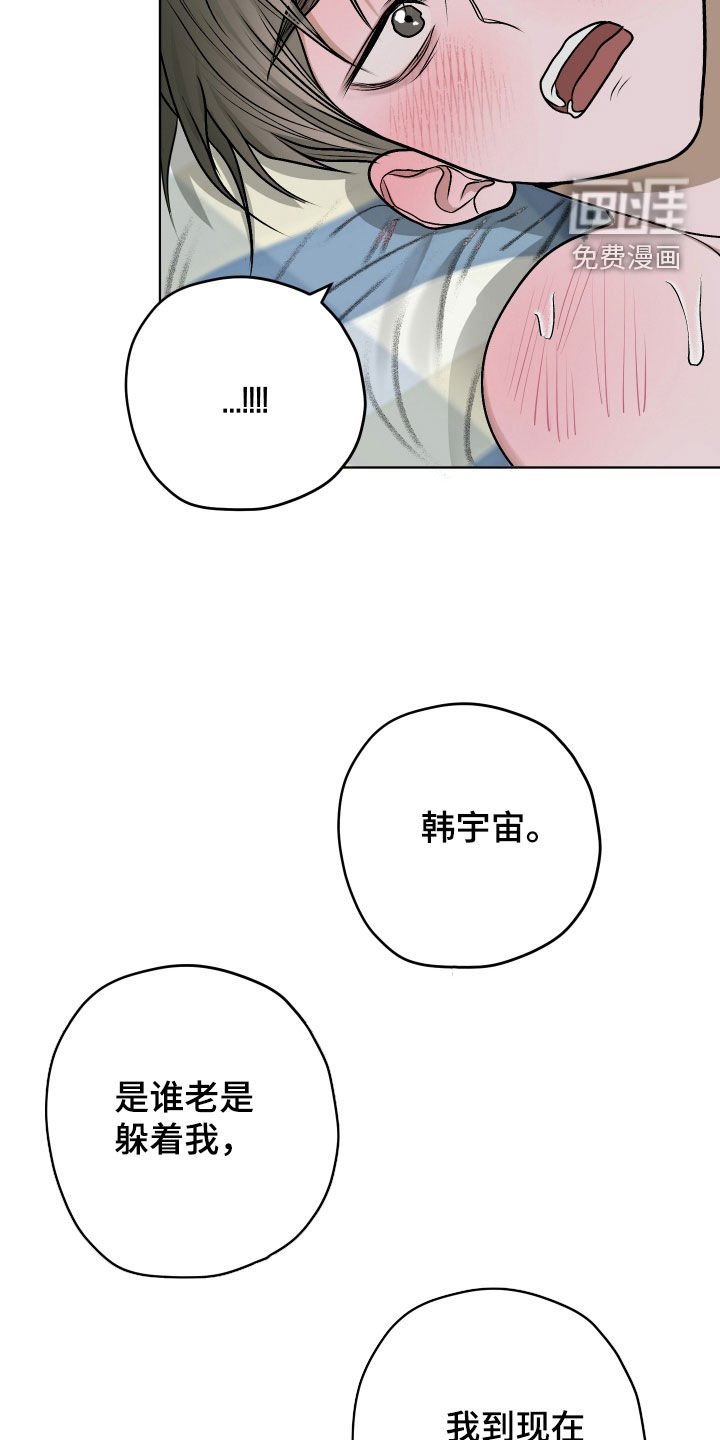第27章：你来帮帮我