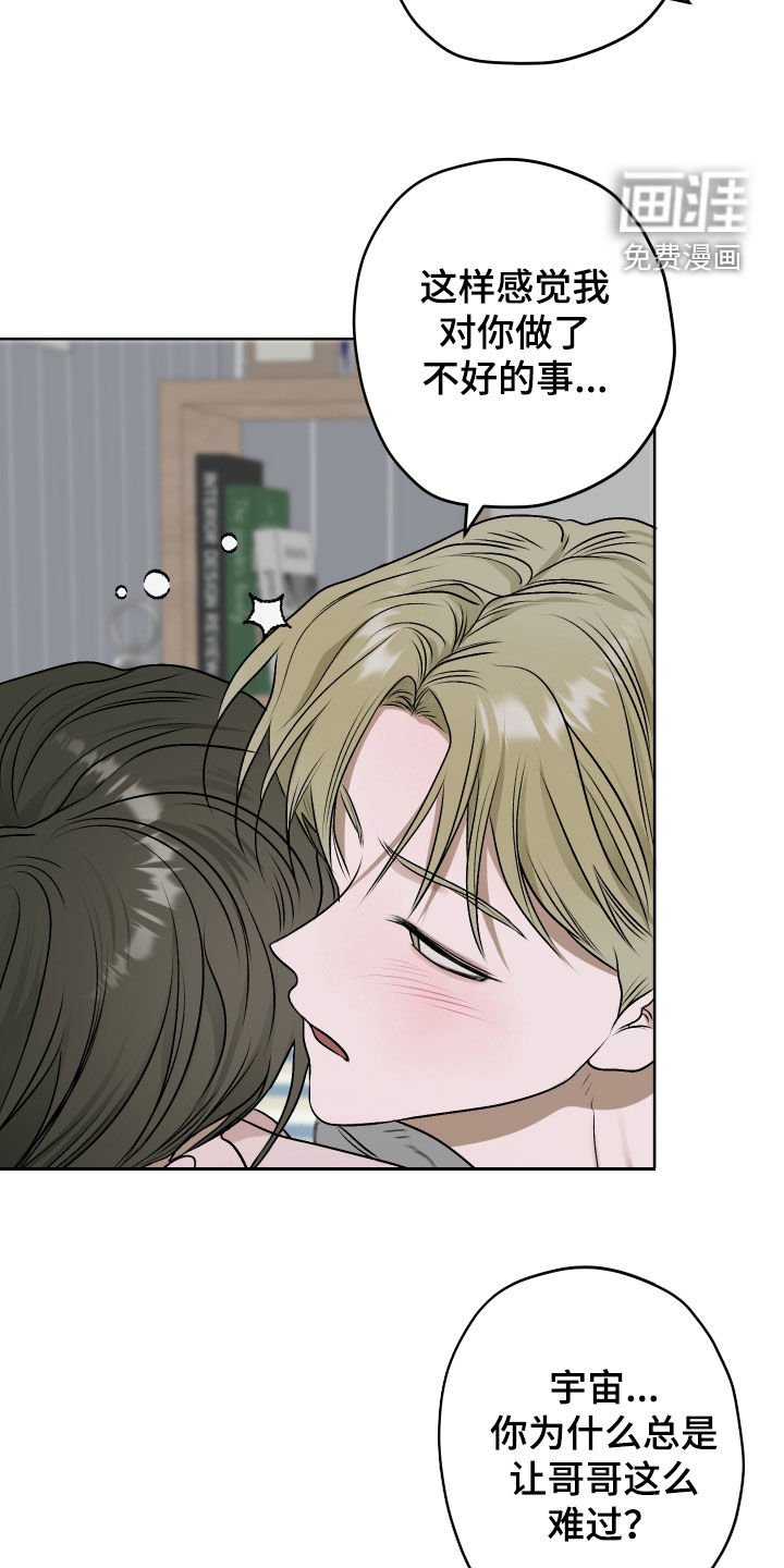 第27章：你来帮帮我