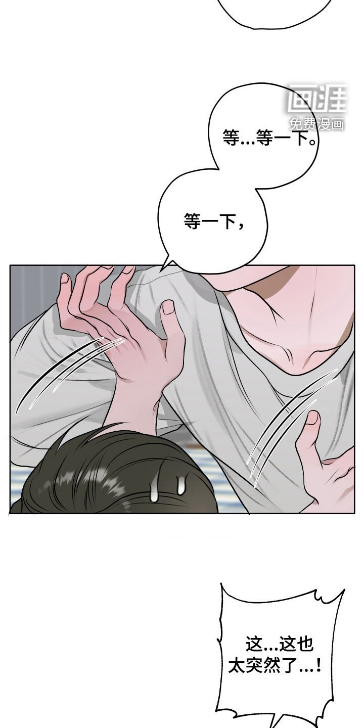 第27章：你来帮帮我