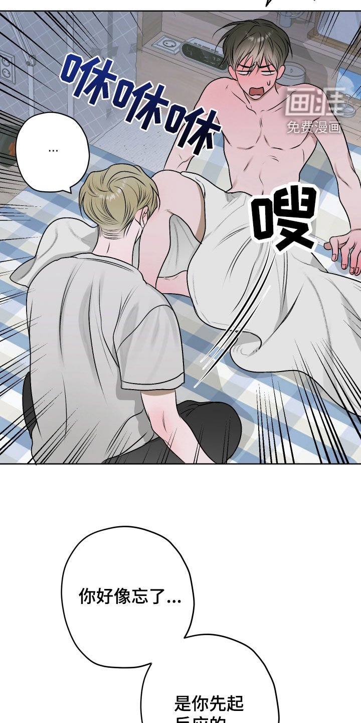 第27章：你来帮帮我