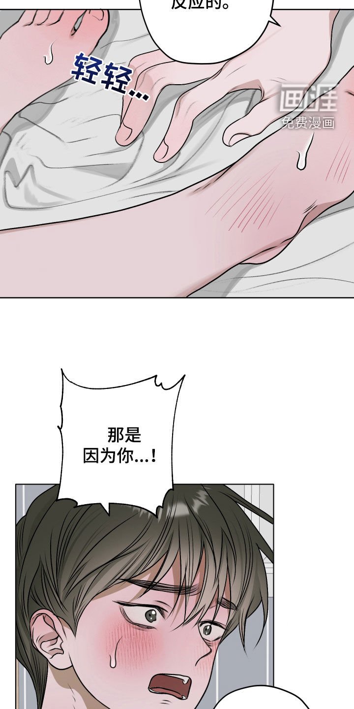第27章：你来帮帮我