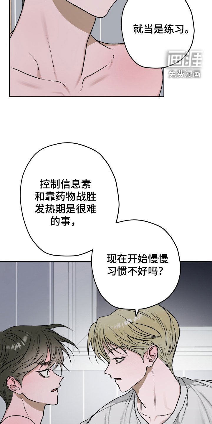 第27章：你来帮帮我