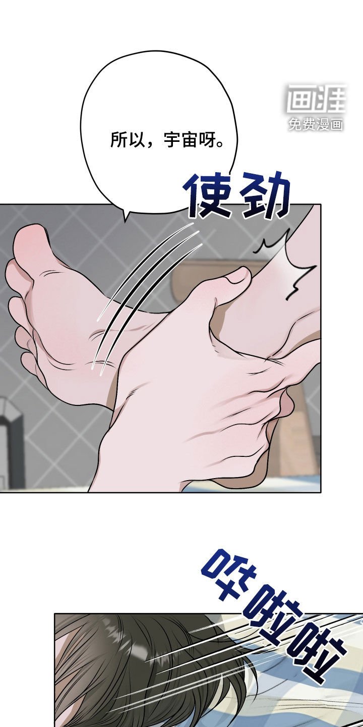 第27章：你来帮帮我