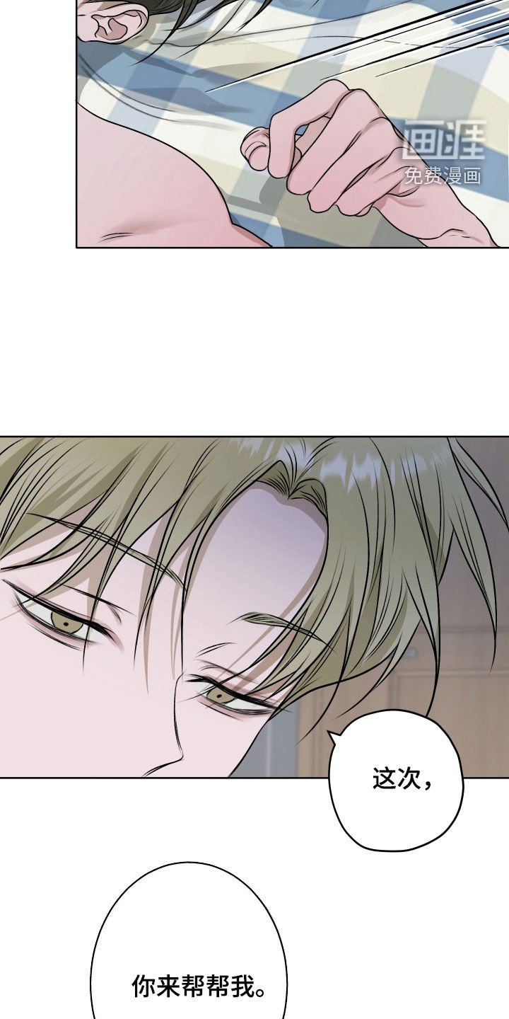 第27章：你来帮帮我