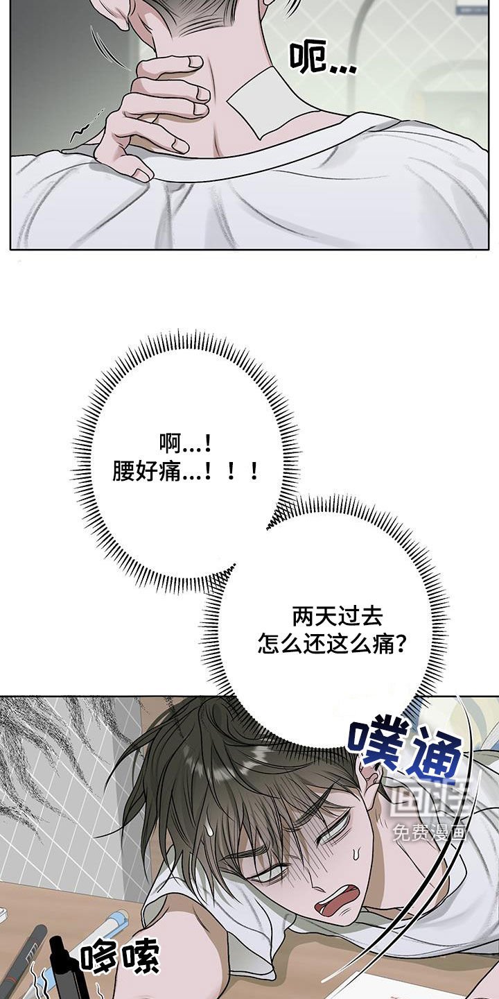 第28章：小吃店