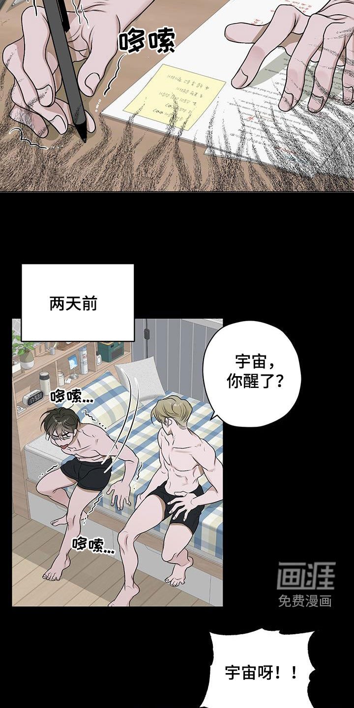 第28章：小吃店