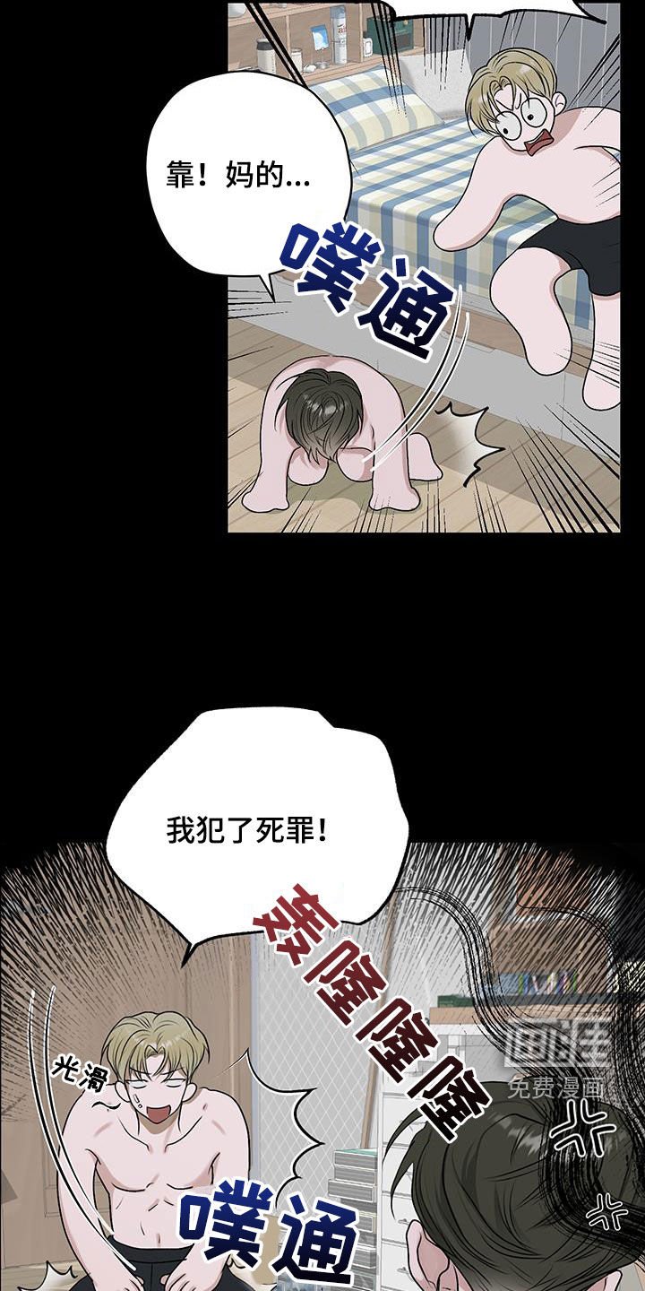 第28章：小吃店