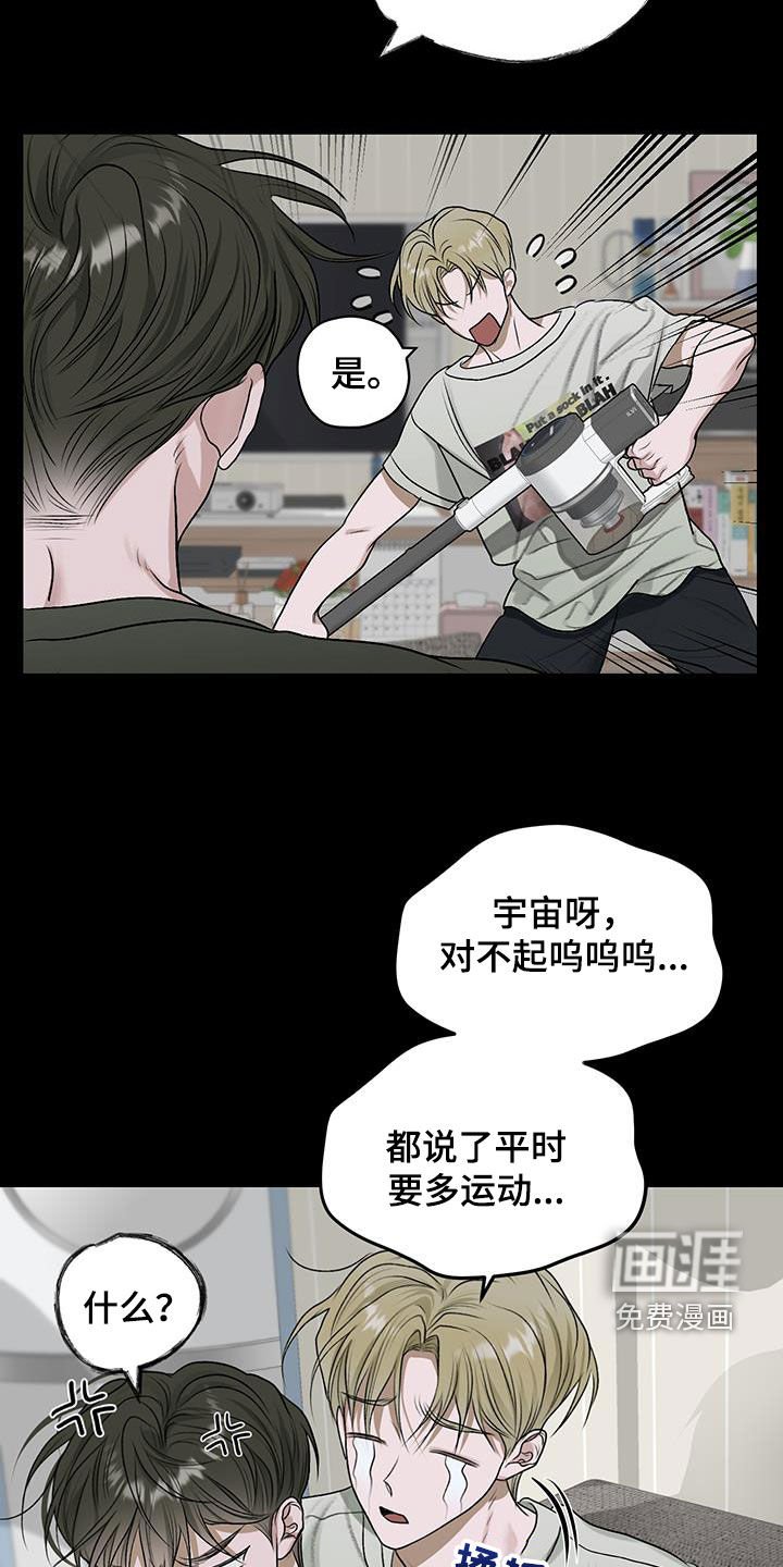 第28章：小吃店