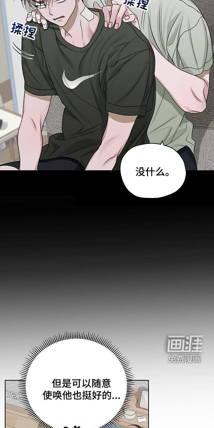 第28章：小吃店