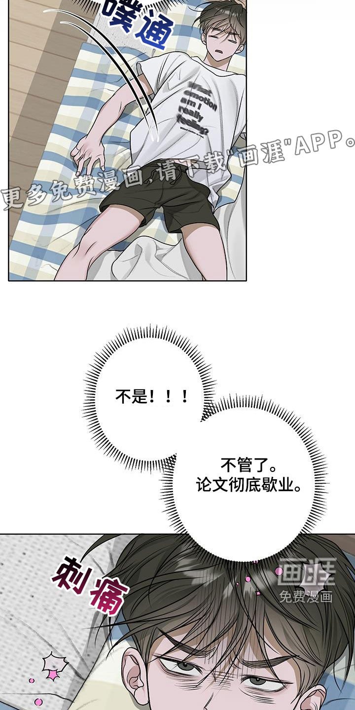 第28章：小吃店