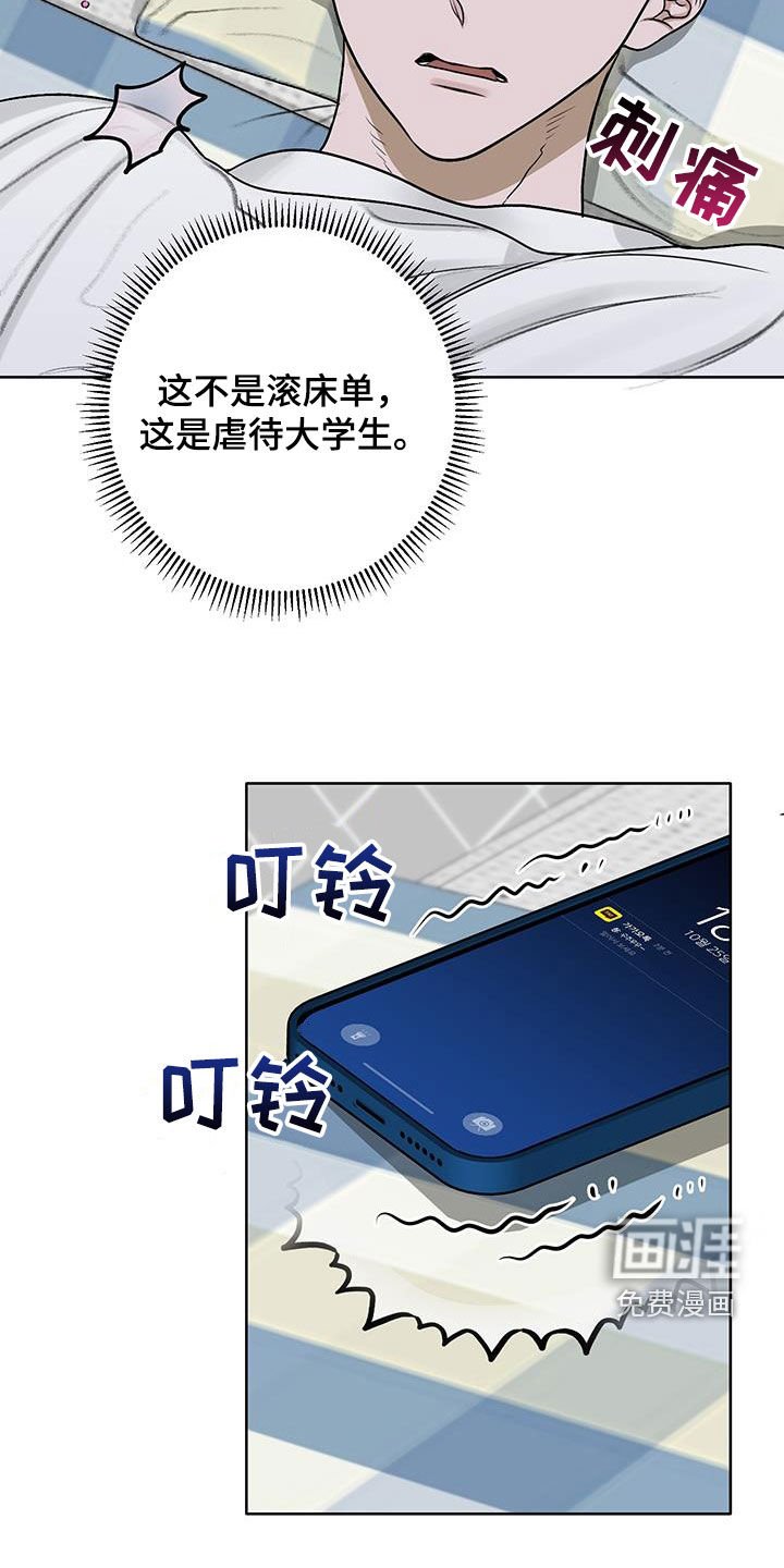 第28章：小吃店