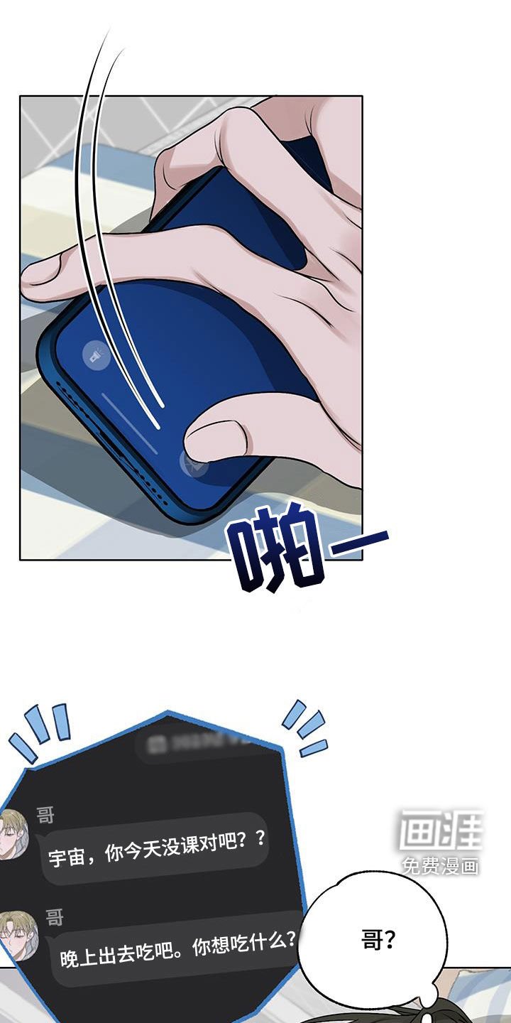 第28章：小吃店