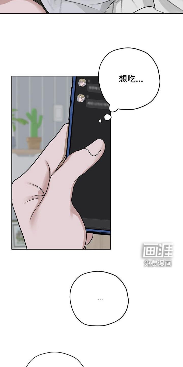 第28章：小吃店