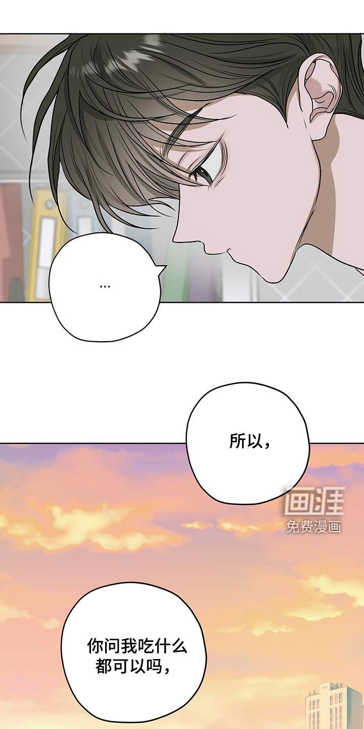 第28章：小吃店