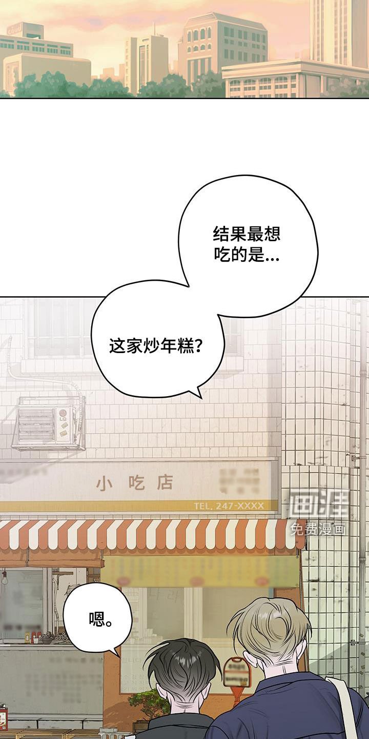 第28章：小吃店