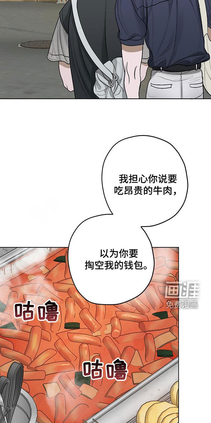 第28章：小吃店