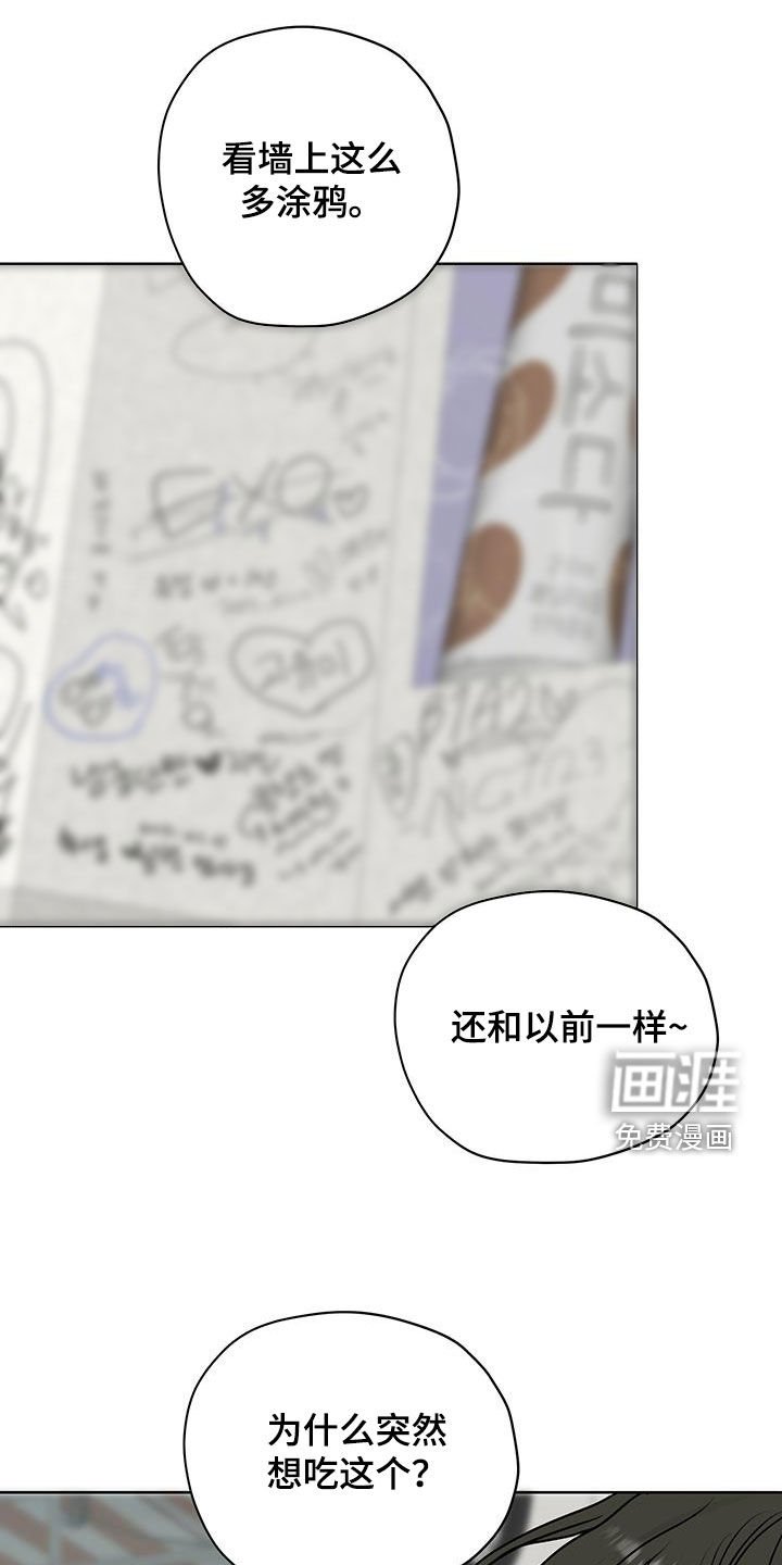 第28章：小吃店