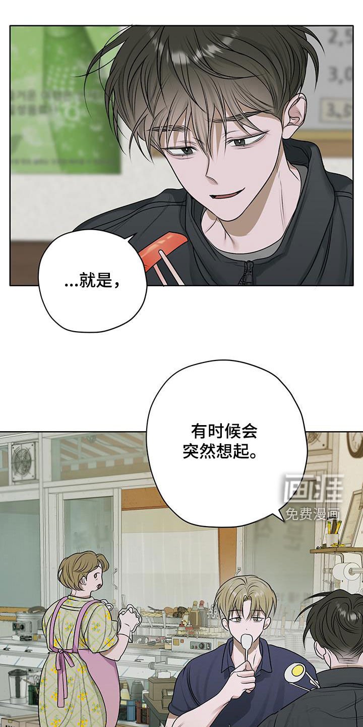 第28章：小吃店