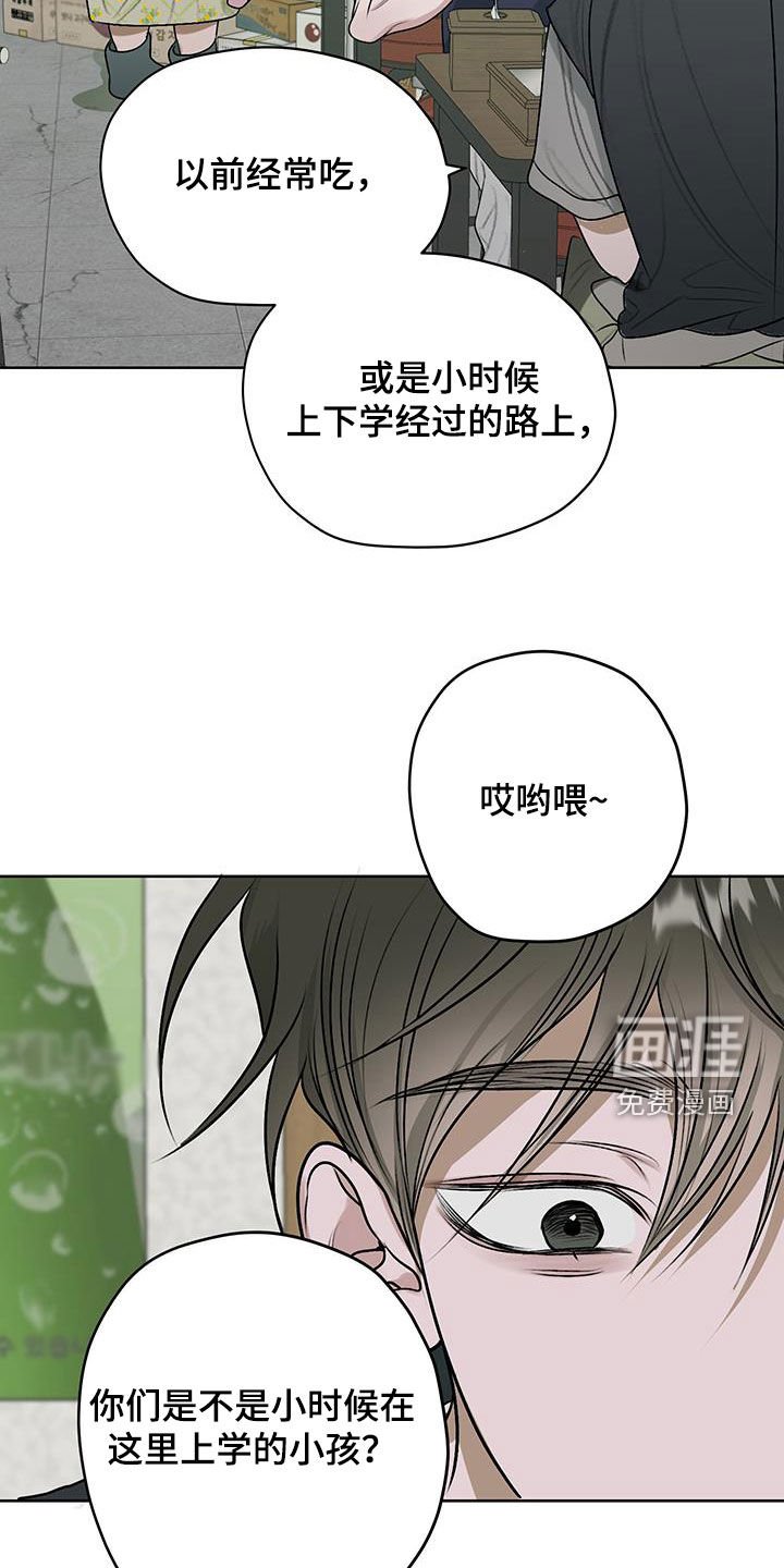 第28章：小吃店